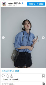 本田翼、かわいい私服ショットでファンを魅了　※「本田翼」インスタグラム