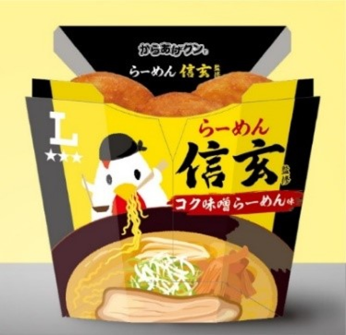 250808_ご当地からあげクン