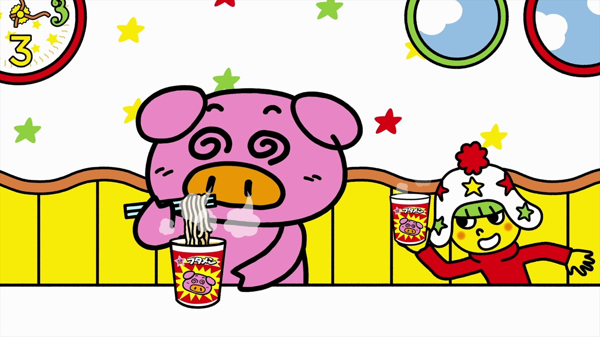20250812_「ブタメン 夢中なブタメンくん篇」