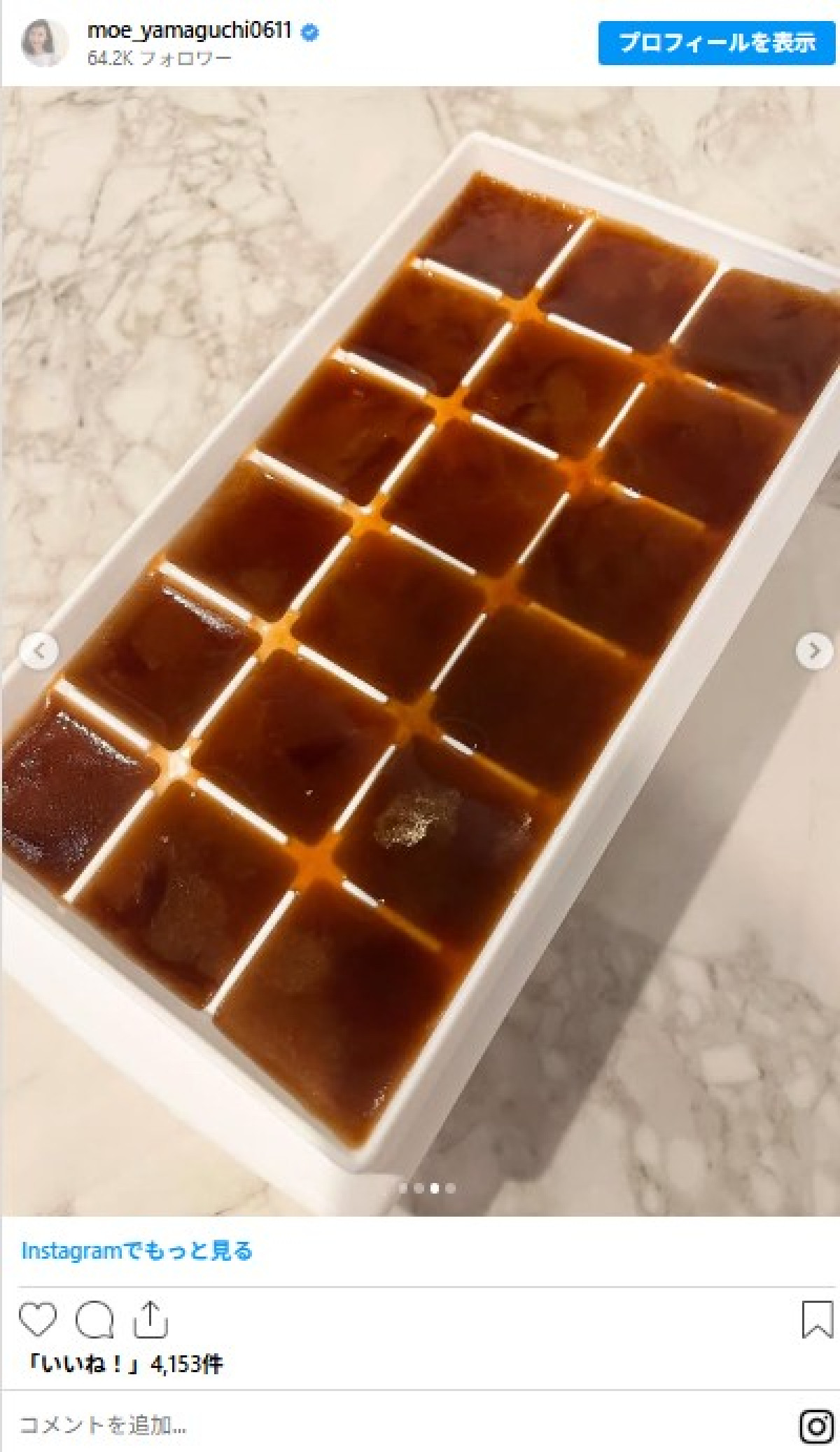 有名人のアレンジ“そうめんレシピ”がおいしそう！　汁なし担々麺風にイタリアン風も