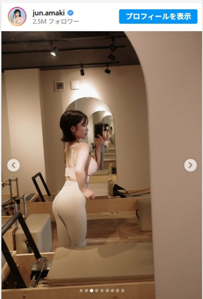 天木じゅん、ピラティスを頑張る姿が女神のように美しい ※「天木じゅん」インスタグラム