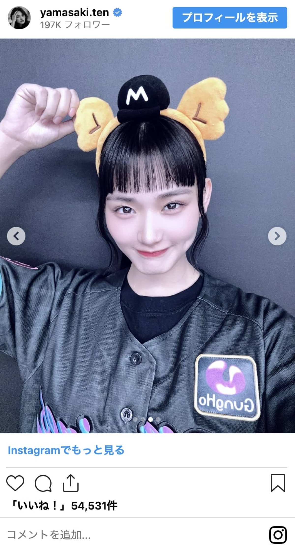 菅井友香にあのちゃんも！　芸能人の始球式＆キュートなユニフォーム姿　美しき投球フォームも