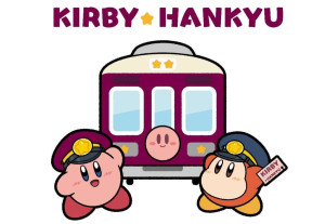 『星のカービィ』×阪急電車がコラボ！　ラッピング列車やグッズ＆フードなど展開