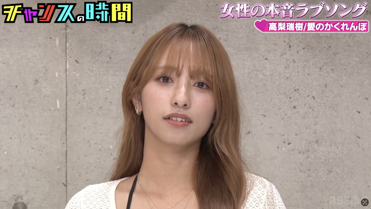 『チャンスの時間』（ABEMA）#325より