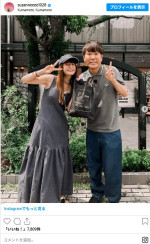 スザンヌ、フジモンと約15年ぶり再会　※「スザンヌ」インスタグラム