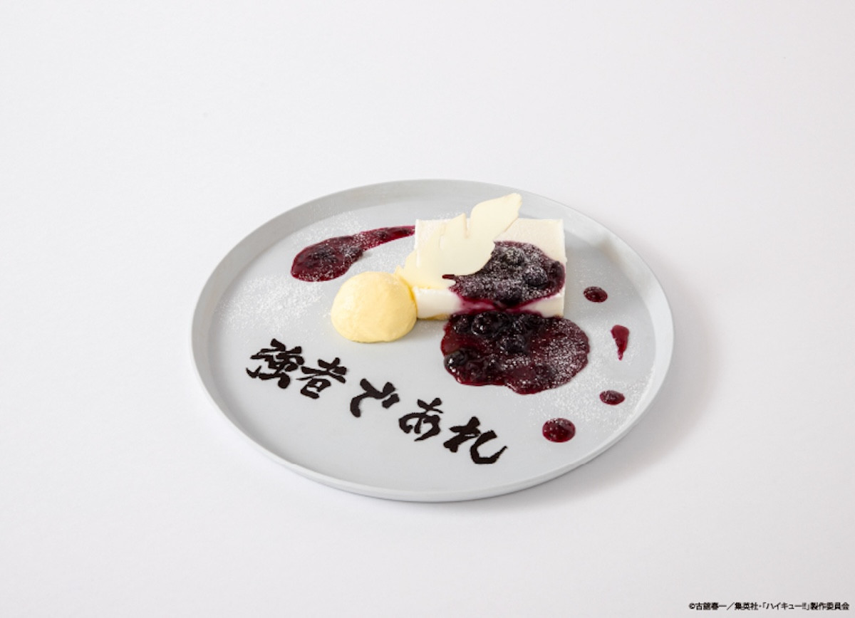 2025.8.26「ハイキュー‼」のテーマカフェ