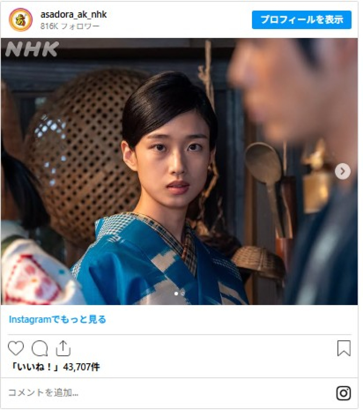 『あんぱん』“激変”キャラ3選！　思わず「鳥肌」な別人級変化、髪型が人気芸人みたいになった人も