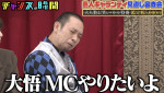 『チャンスの時間』#324より