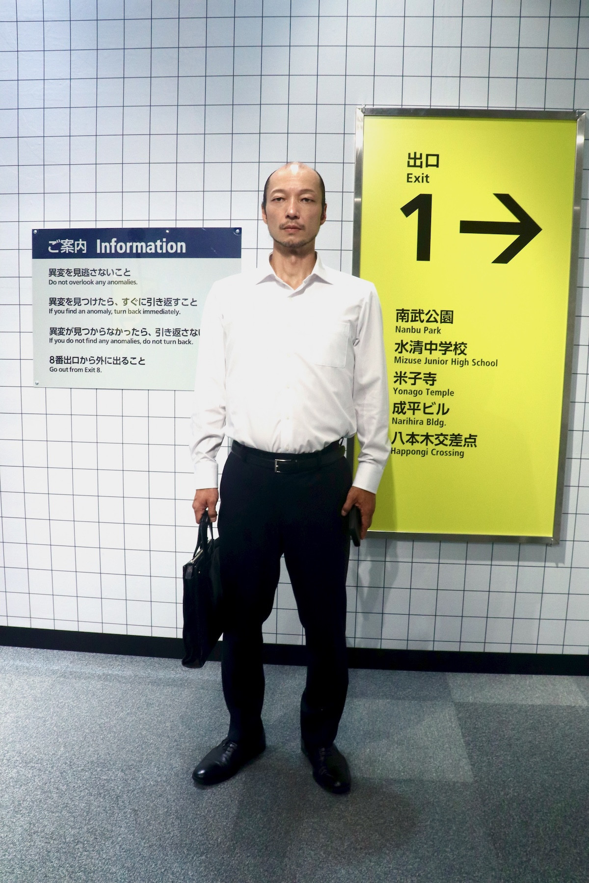 1日限定『８番出口』“歩く男”グリーティングに長蛇の列　無表情→笑顔で歓声上がって大盛り上がり