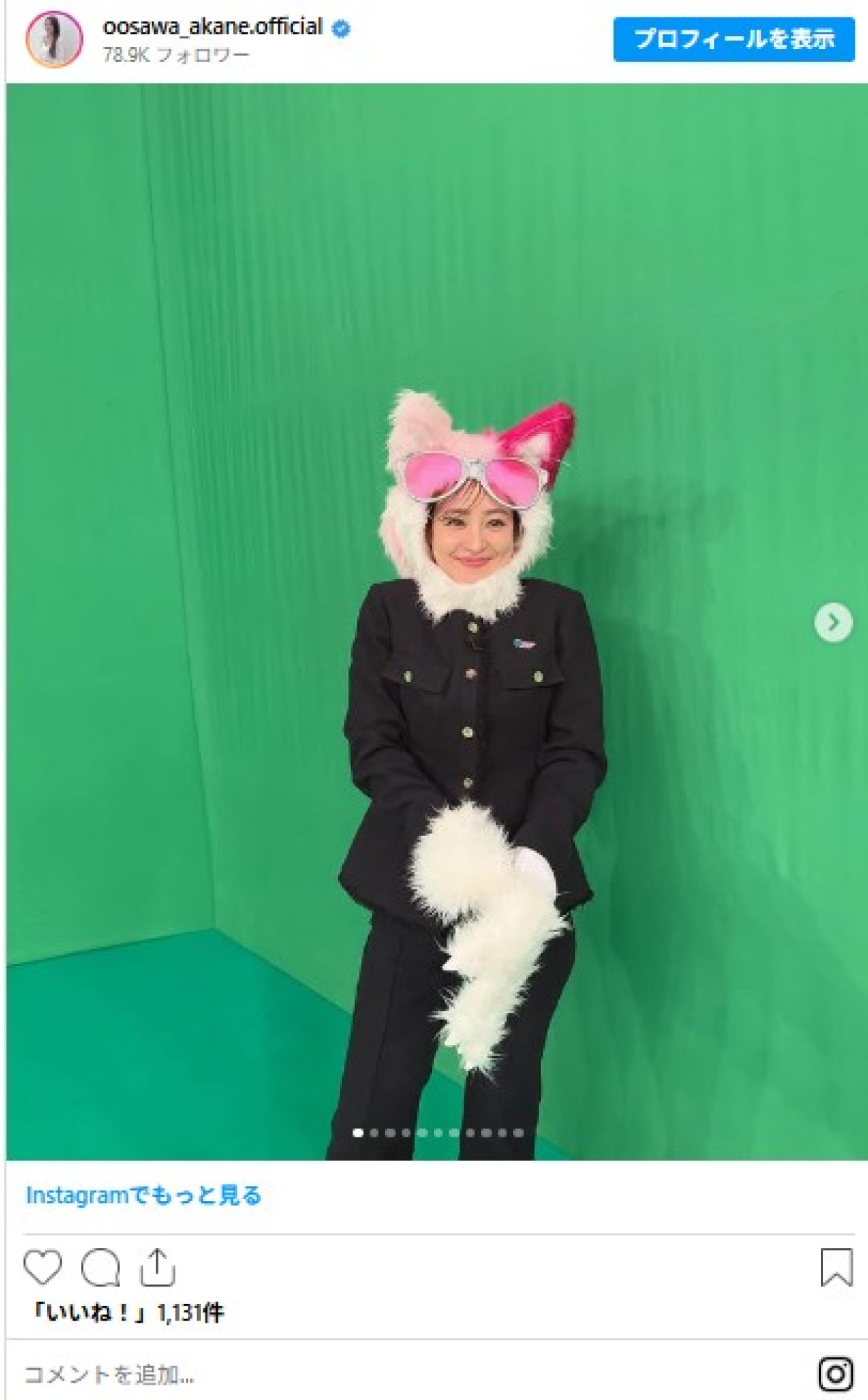 ますます美しくなる大沢あかねが40歳！　浴衣姿に激カワのコスプレ姿も　インスタで1年振り返り