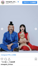峯岸みなみ＆東海オンエア・てつや、第1子を交えた記念ショット　※「峯岸みなみ」インスタグラム
