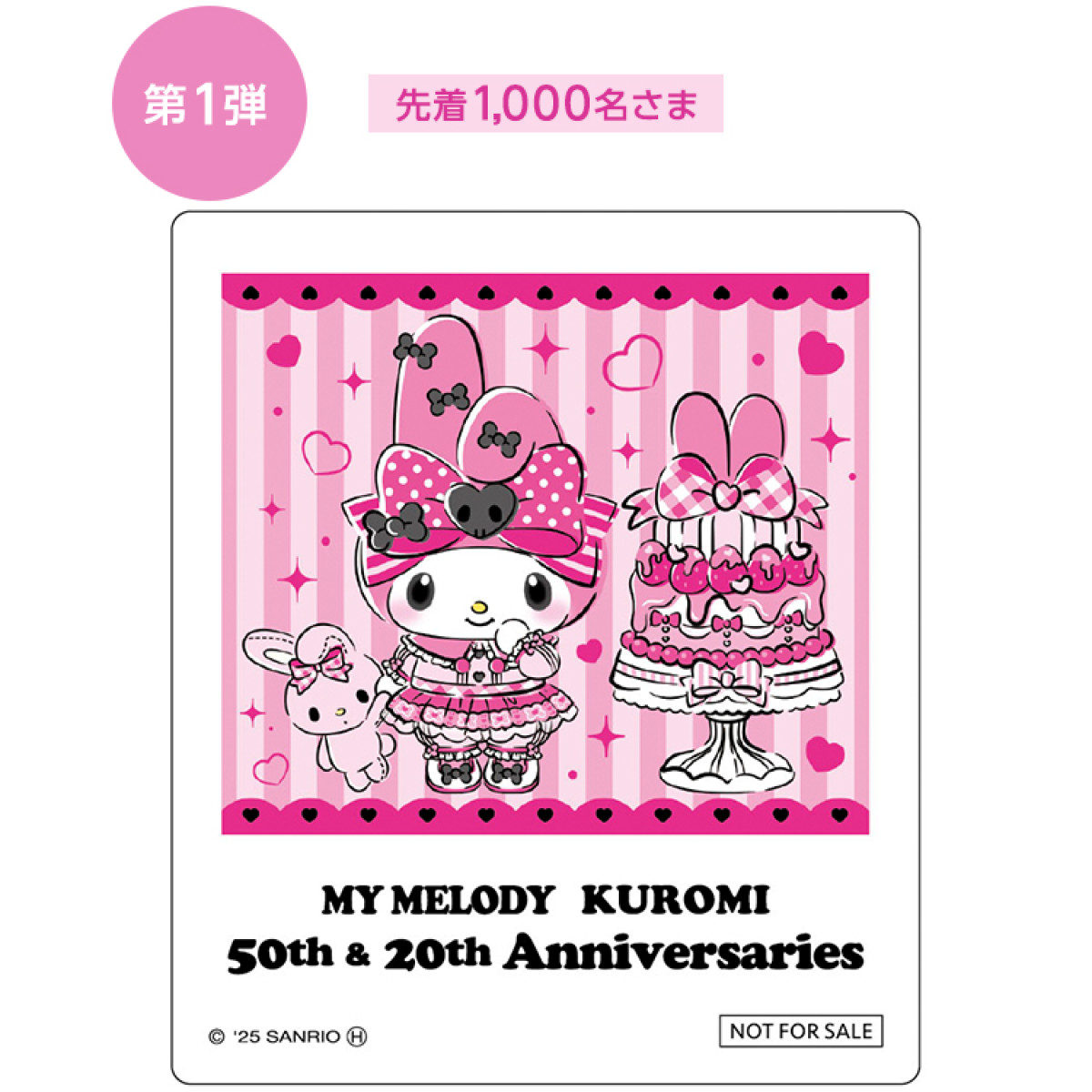 250822_Sanrio characters Special Anniversary Market