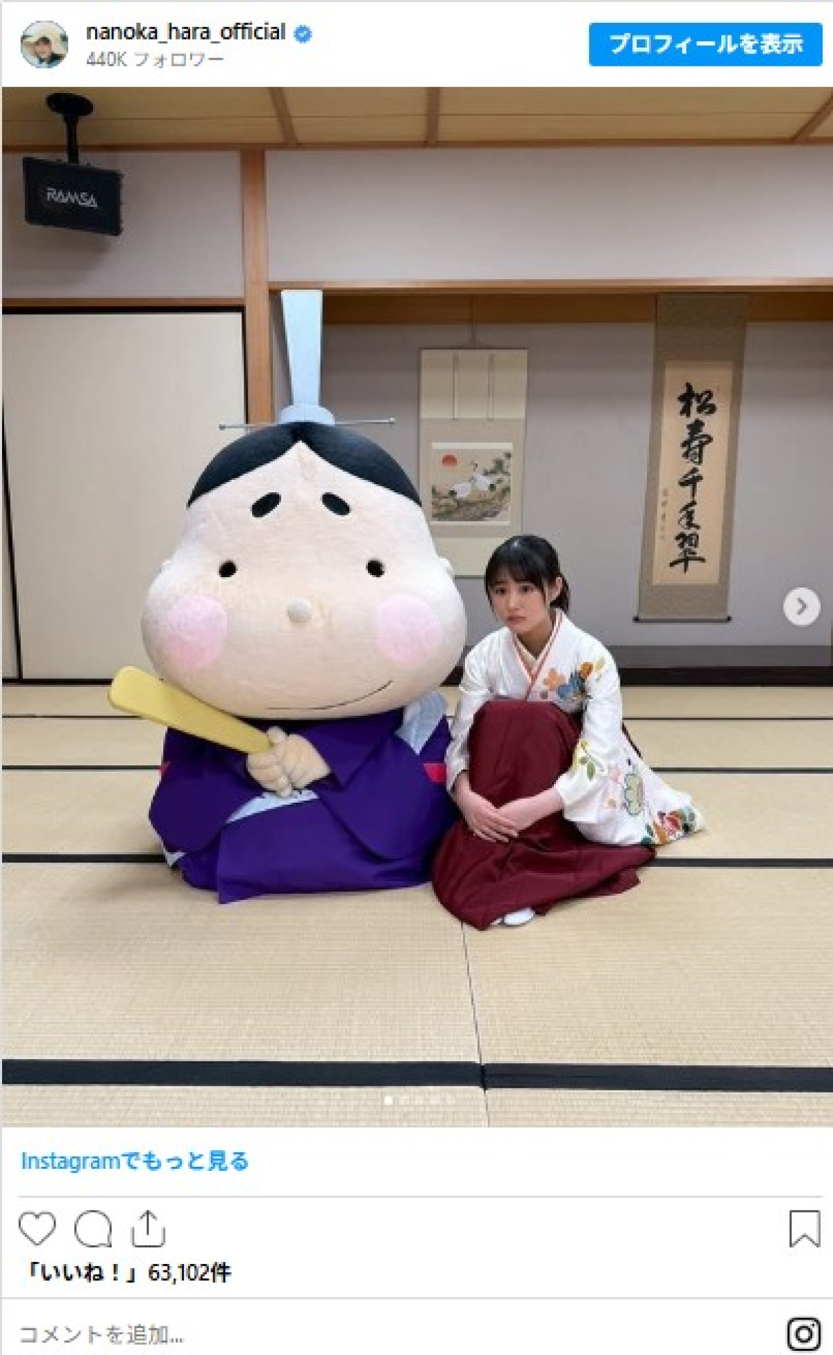 大活躍の原菜乃華が22歳！　背中ざっくり衣装からアイドル衣装まで　インスタで1年振り返り