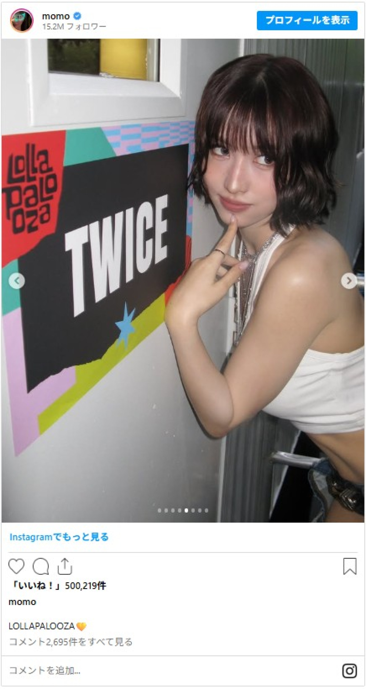20250805_MOMO