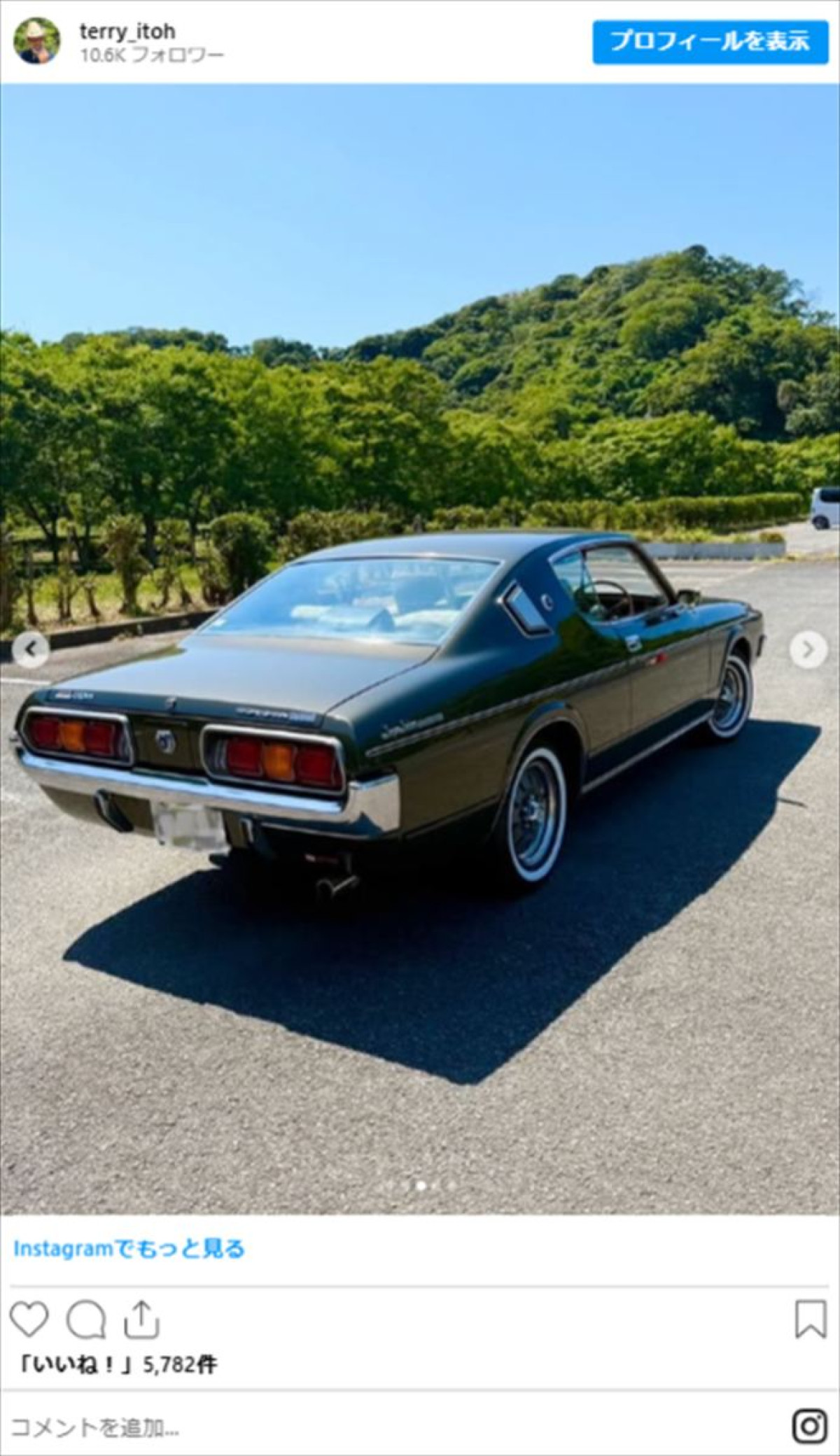 テリー伊藤、愛車が「カッコよすぎ」「超シブい」　51年前の激レア国産車