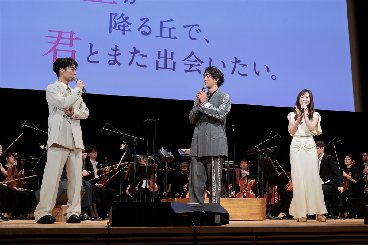 福原遥、伊藤健太郎ら『あの花が咲く丘で、君とまた出会えたら。』続編の映画化に喜び「出れるのかな、俺たち（笑）」