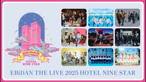 「EBiDAN THE LIVE 2025」U-NEXTで独占ライブ配信！　EBiDANが大集結する年に一度の祭典
