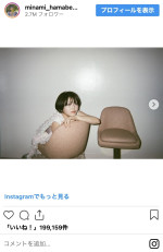 ショートヘアの浜辺美波　※「浜辺美波」インスタグラム