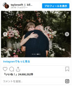テイラー・スウィフトとトラビス・ケルシーが婚約！　いつから秘密にしていた？※「Taylor Swift」インスタグラム