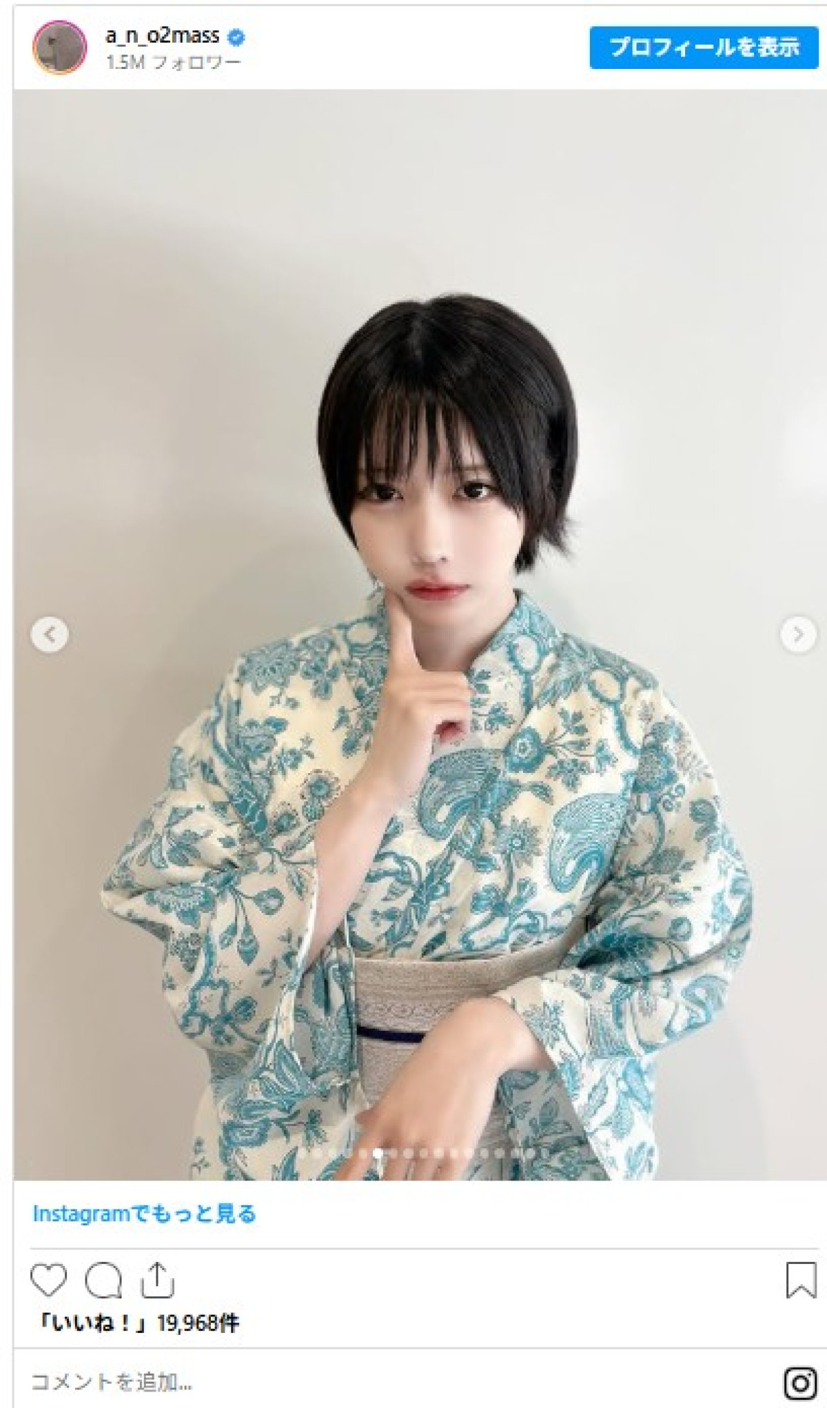 あのちゃん、ふりふりのミニスカかわいい！　レアな浴衣姿にセーラー服姿も