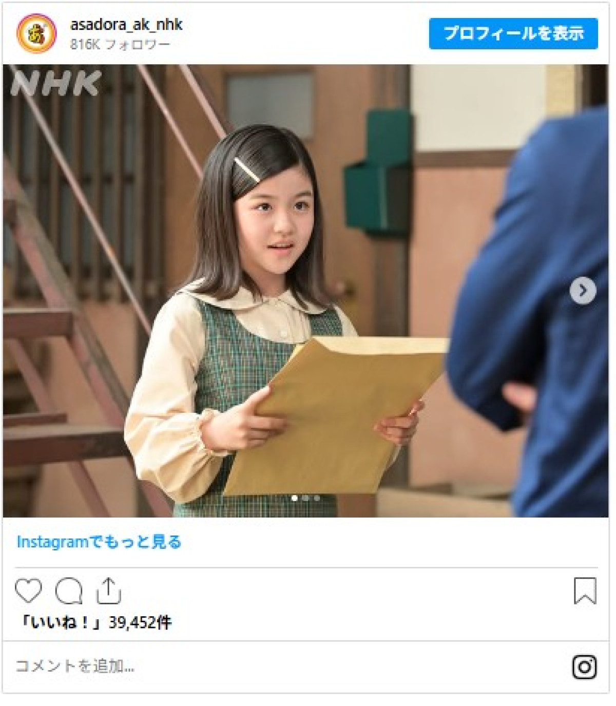 『あんぱん』“激変”キャラ3選！　思わず「鳥肌」な別人級変化、髪型が人気芸人みたいになった人も
