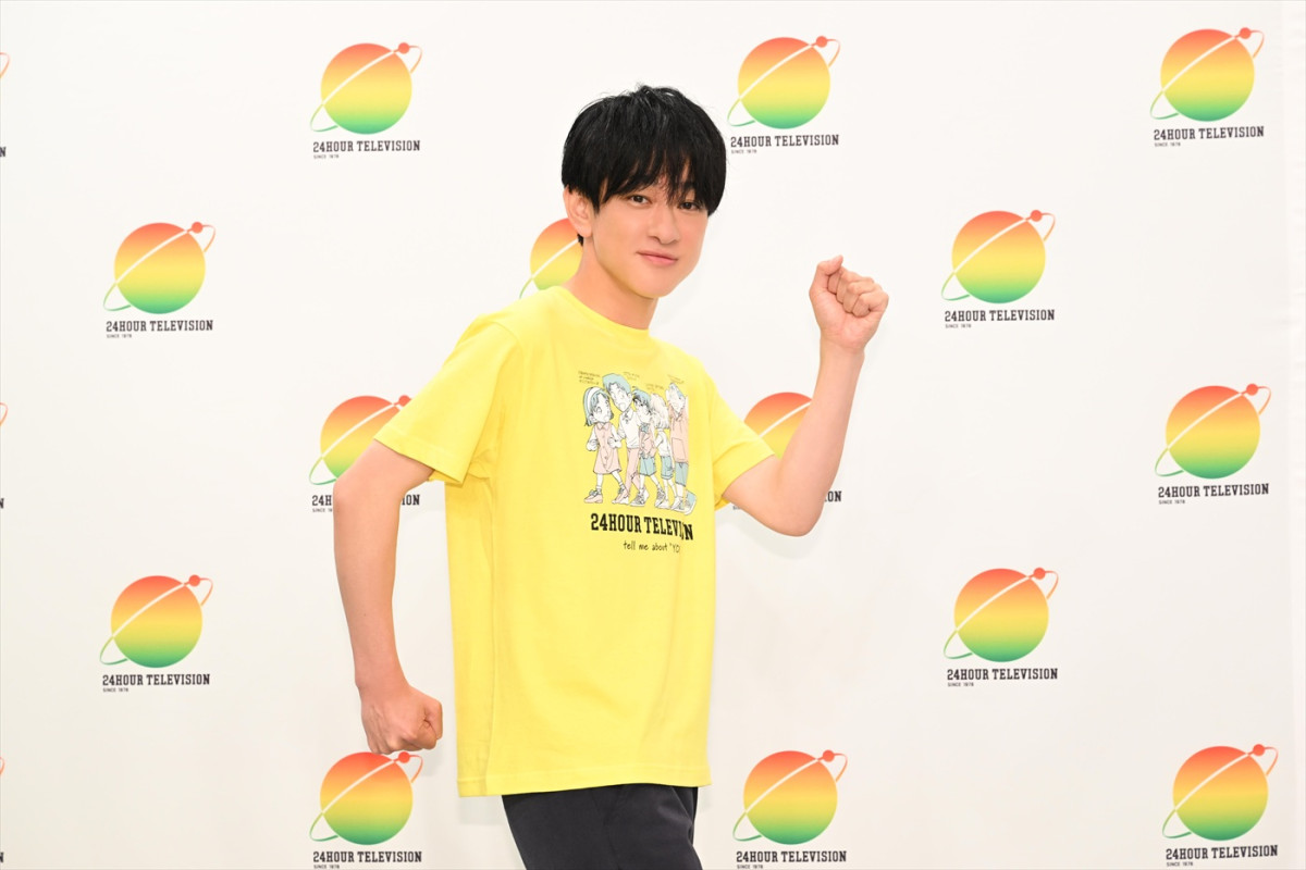 『24時間テレビ48‐愛は地球を救う‐』チャリティーランナーに決定した横山裕