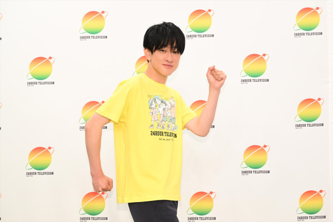 『24時間テレビ48‐愛は地球を救う‐』チャリティーランナーに決定した横山裕