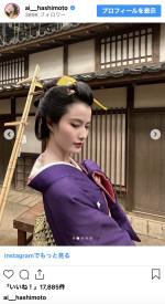 橋本愛、美うなじあらわのオフショット披露　※「橋本愛」インスタグラム