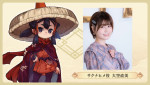『天穂のサクナヒメ～ヒヌカ巡霊譚～』、「サクナヒメ」役の大空直美