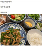 相田翔子、定番の手作り料理　※「相田翔子」ブログ