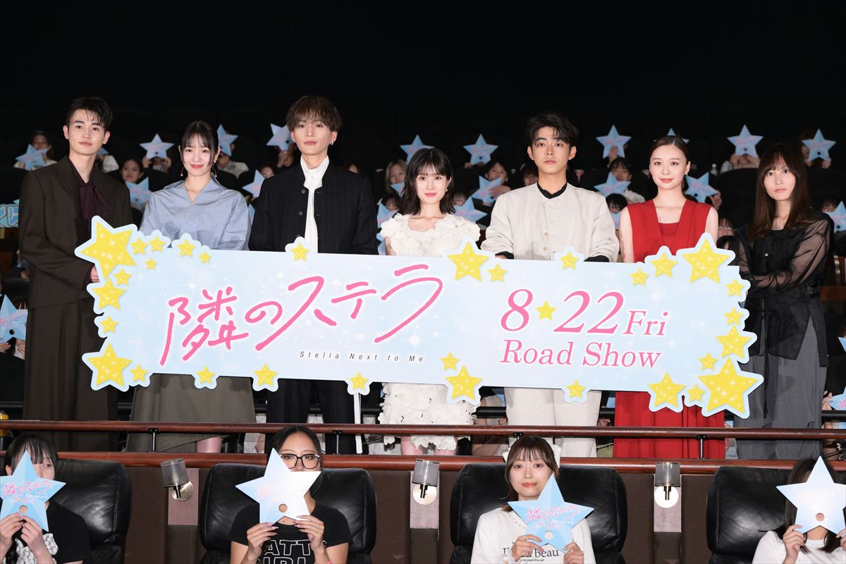 福本莉子、憧れの存在は長澤まさみ「ずっと素敵を更新し続ける方なので」