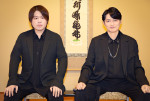 『劇場版「鬼滅の刃」無限城編 第一章 猗窩座再来』インタビューより（左から）松岡禎丞、下野紘