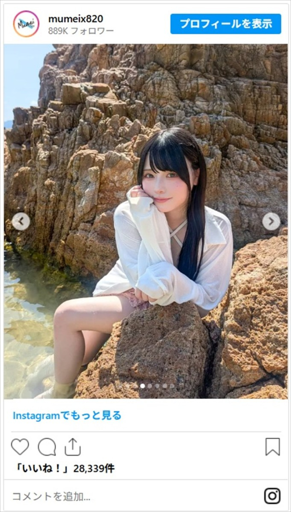 「竜宮城のお姫様」大人気インフルエンサーの清楚かわいい水着ショットに反響「スタイル良くて可愛い」