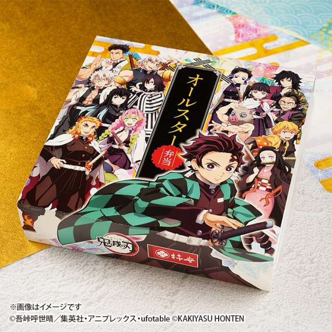 『鬼滅の刃』×「柿安」コラボ弁当に新作！　オリジナル掛け紙＆缶バッジ付きで登場