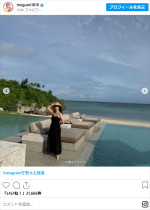 MEGUMI、宮古島を満喫　※「MEGUMI」インスタグラム
