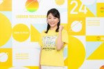 『24時間テレビ48‐愛は地球を救う‐』ytv司会・黒木千晶（読売テレビアナウンサー）