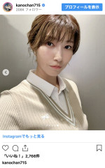 狩野舞子、ゴルフウェア姿で美スタイルを披露　※「狩野舞子」インスタグラム