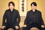 『劇場版「鬼滅の刃」無限城編 第一章 猗窩座再来』インタビューより（左から）松岡禎丞、下野紘