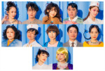 COCOON PRODUCTION 2026『クワイエットルームにようこそ The Musical』全キャスト