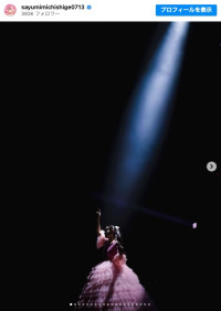 8月14日の公演をもって、芸能界を引退した道重さゆみ　※「道重さゆみ」インスタグラム