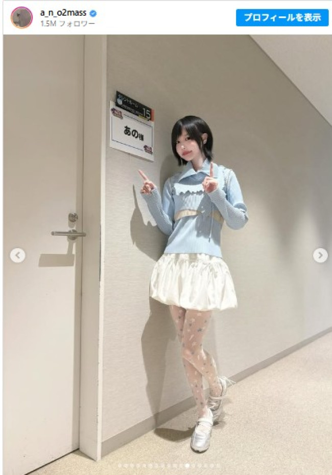 あのちゃん、直近のテレビ出演衣装姿を大放出 ※「あのちゃん」インスタグラム