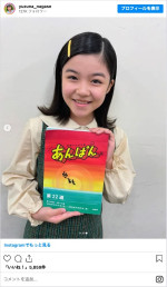 『あんぱん』に再登場した永瀬ゆずな　※「永瀬ゆずな」インスタグラム