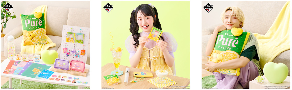 250804_一番くじ カンロ ピュレグミ