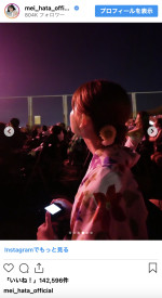 畑芽育、プライベートの浴衣姿を披露　※「畑芽育」インスタグラム