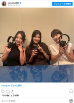 佐藤ありさ、実姉との初共演を報告　※「佐藤ありさ」インスタグラム