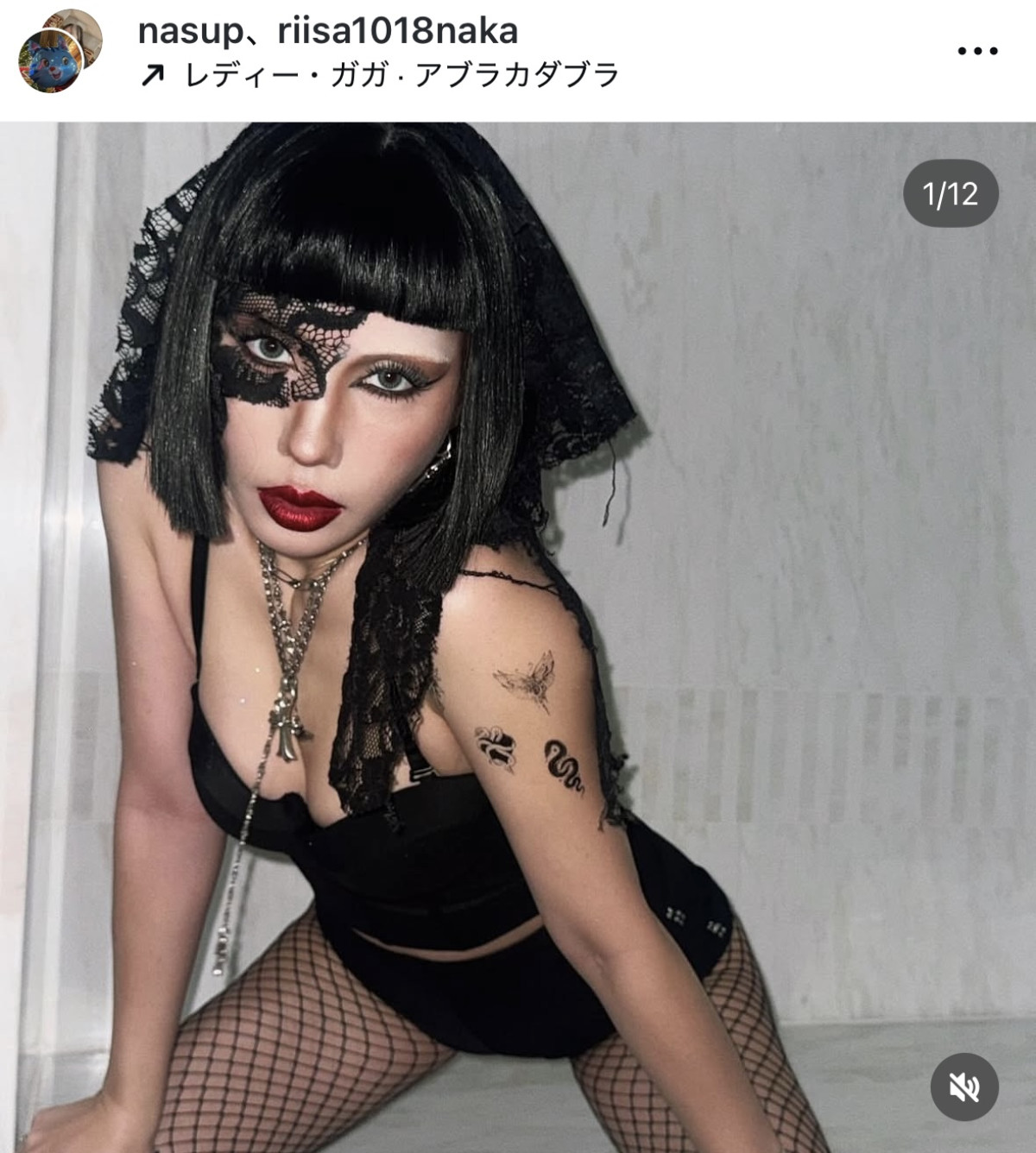 仲里依紗、レディー・ガガライブ参戦　再現度抜群なコーデに反響「見分けがつきません」「最高すぎます」