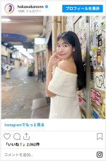 穂川果音の美しすぎる白ワンピショット　※「穂川果音」インスタグラム