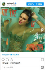 テイラー・スウィフト、新アルバム『The Life of a Showgirl』10月発売！　※「Taylor Swift」インスタグラム