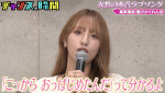 『チャンスの時間』（ABEMA）#325より