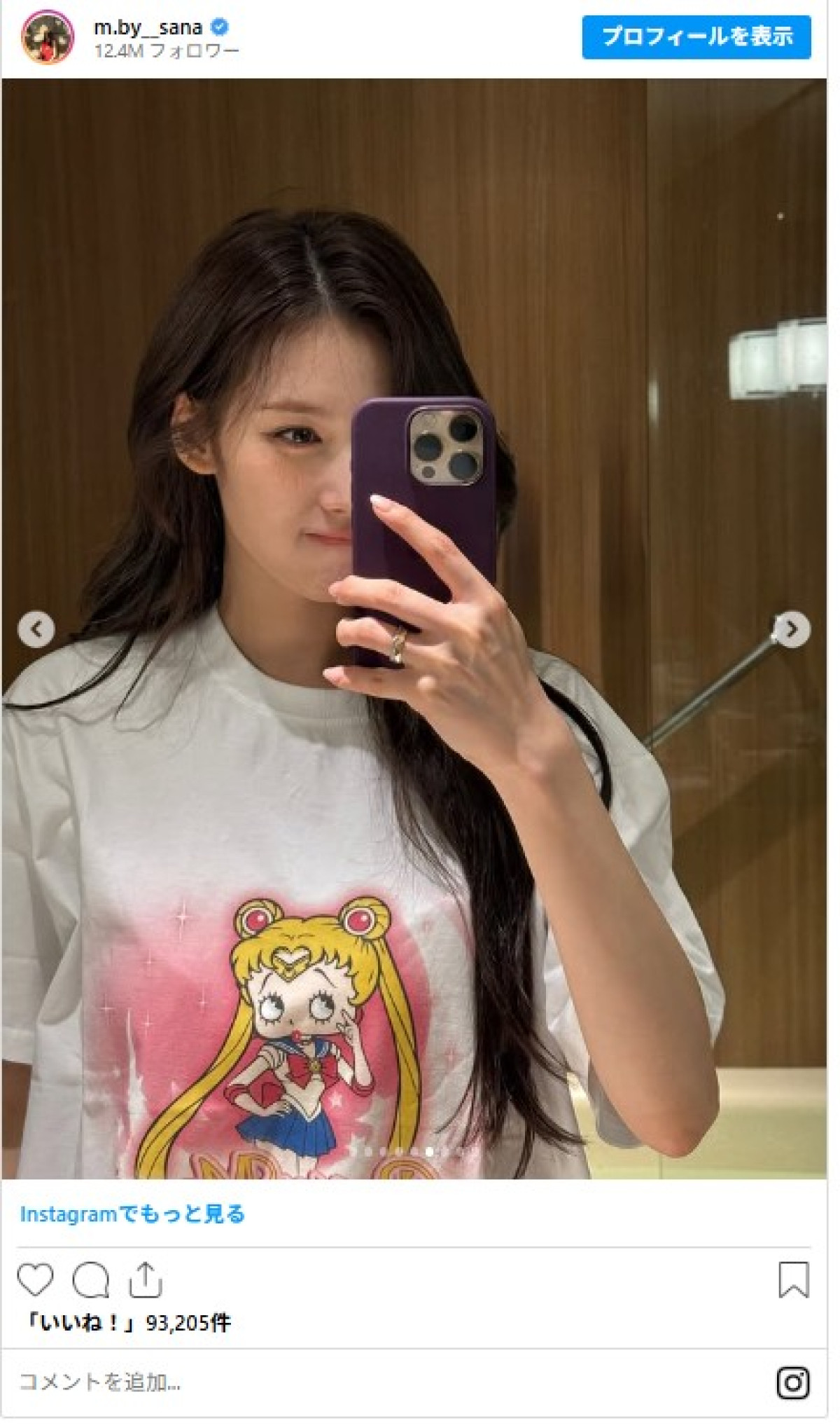 20250826_sana